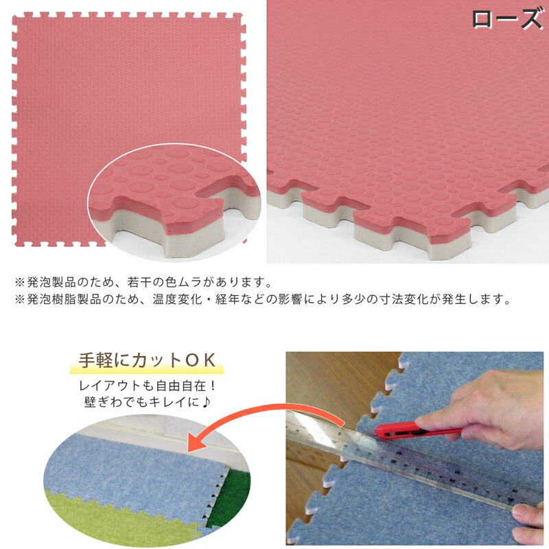 楽天市場】防炎 抗菌 ジョイントマット 45cm角 全5色（同色4枚セット