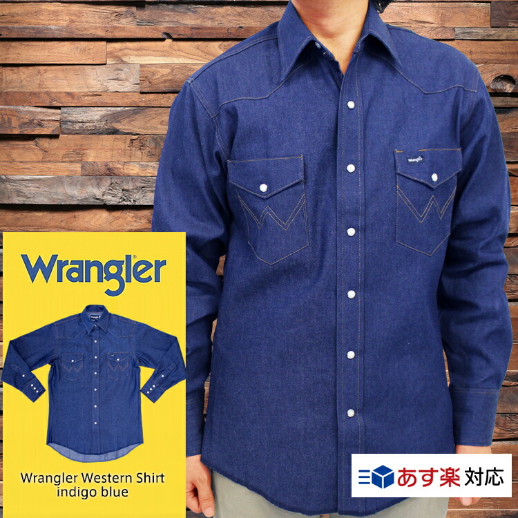 楽天市場】ラングラー Wrangler 70127MW Western Shirt USA企画 未洗い