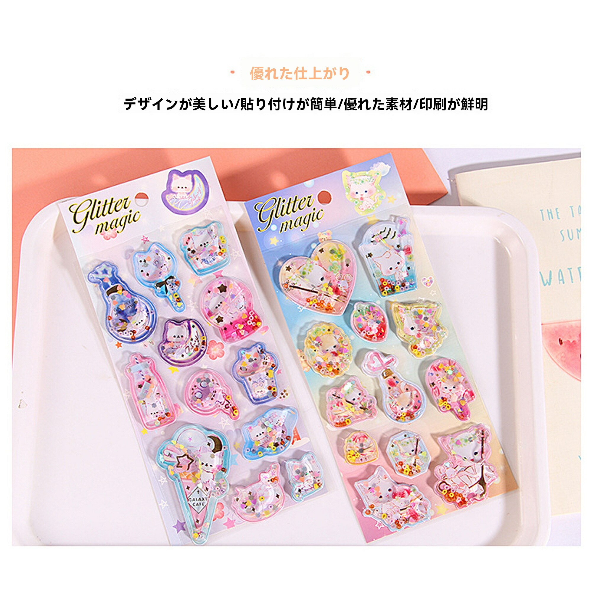 楽天市場】【2枚セット】【在庫あり】【最大 20% OFF】ウォーター