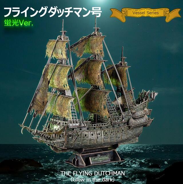 楽天市場】【東大王で紹介されました！】【cubicfun】LEDシリーズ