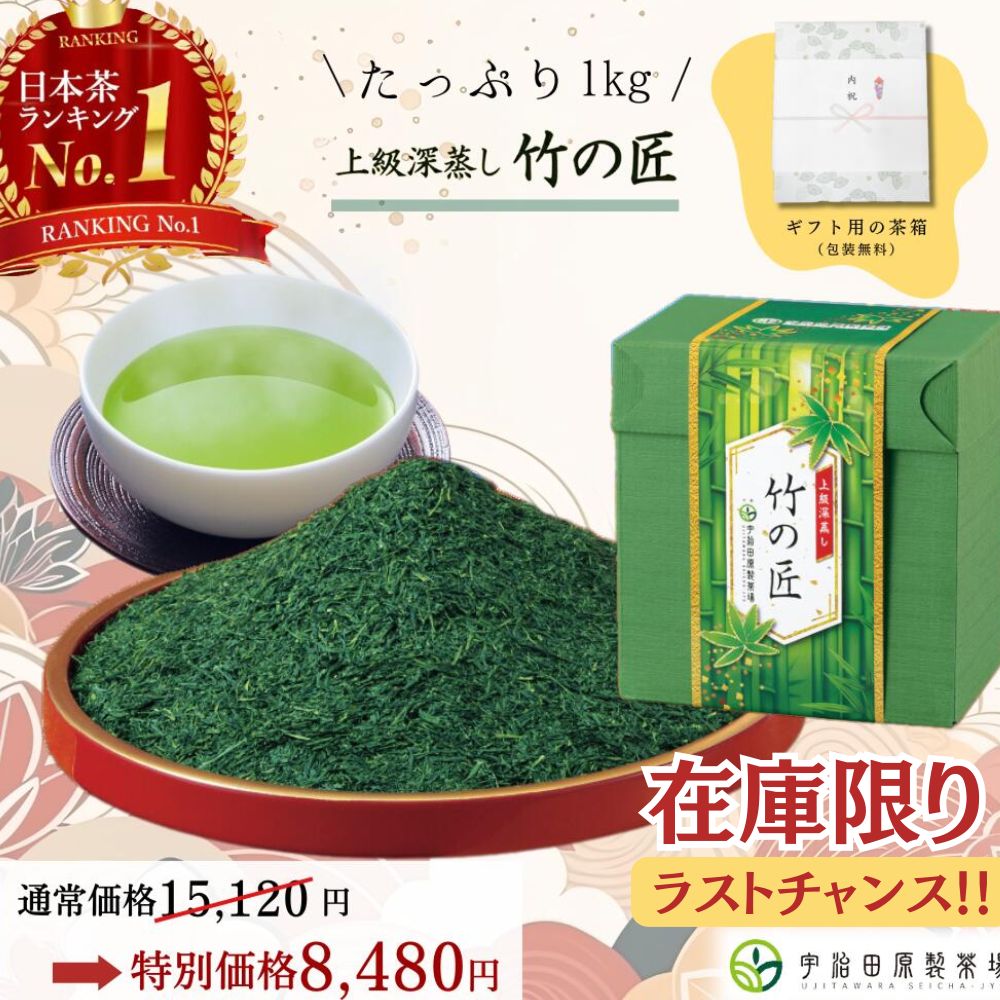 楽天市場】京都 宇治 丸久小山園 抹茶 和光 わこう 100g袋入り