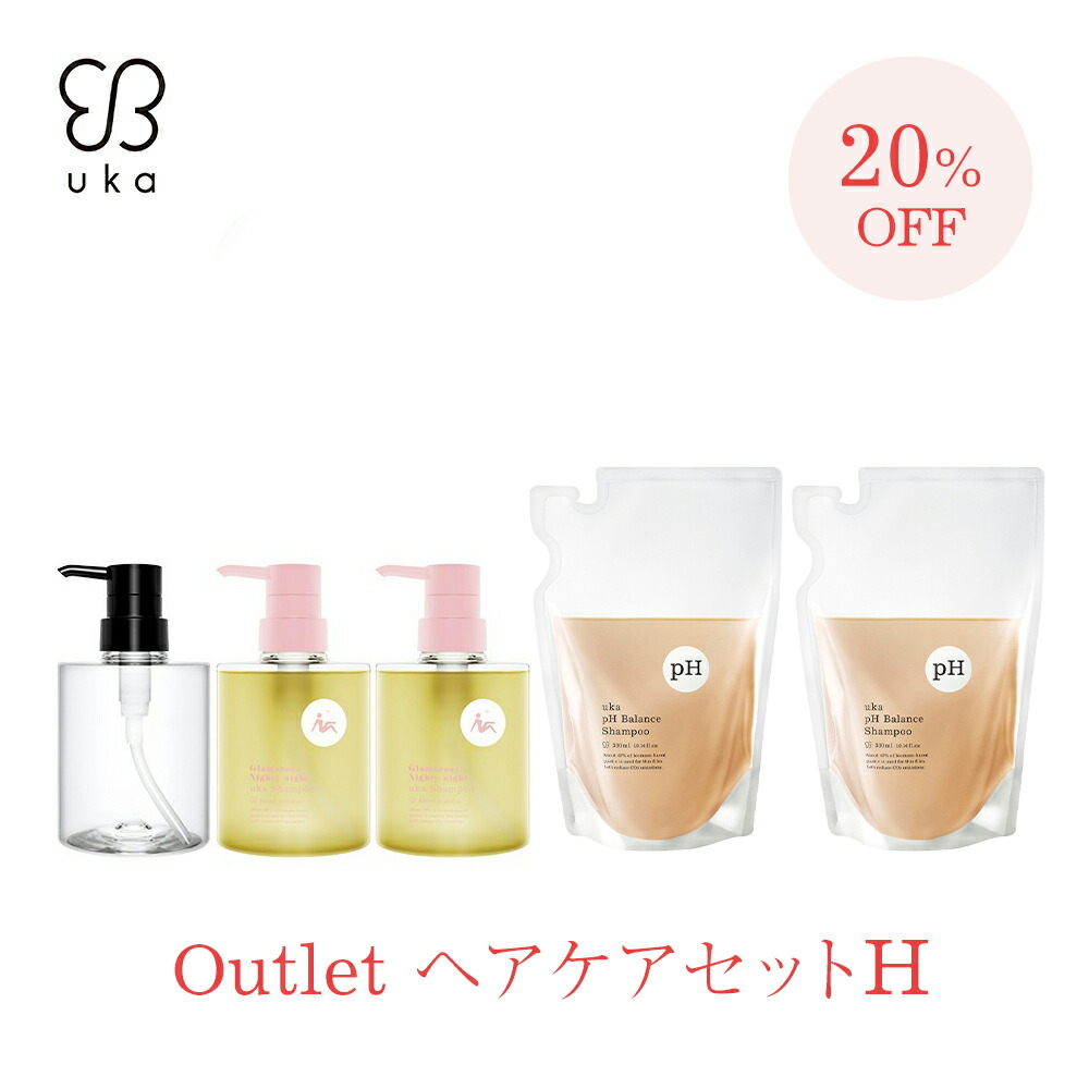 楽天市場】【20%OFFアウトレット】【uka公式】ヘアケアセットH - uka