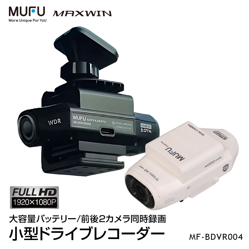 楽天市場】【3/4~11限定☆抽選300%ポイントバック】ドライブレコーダー