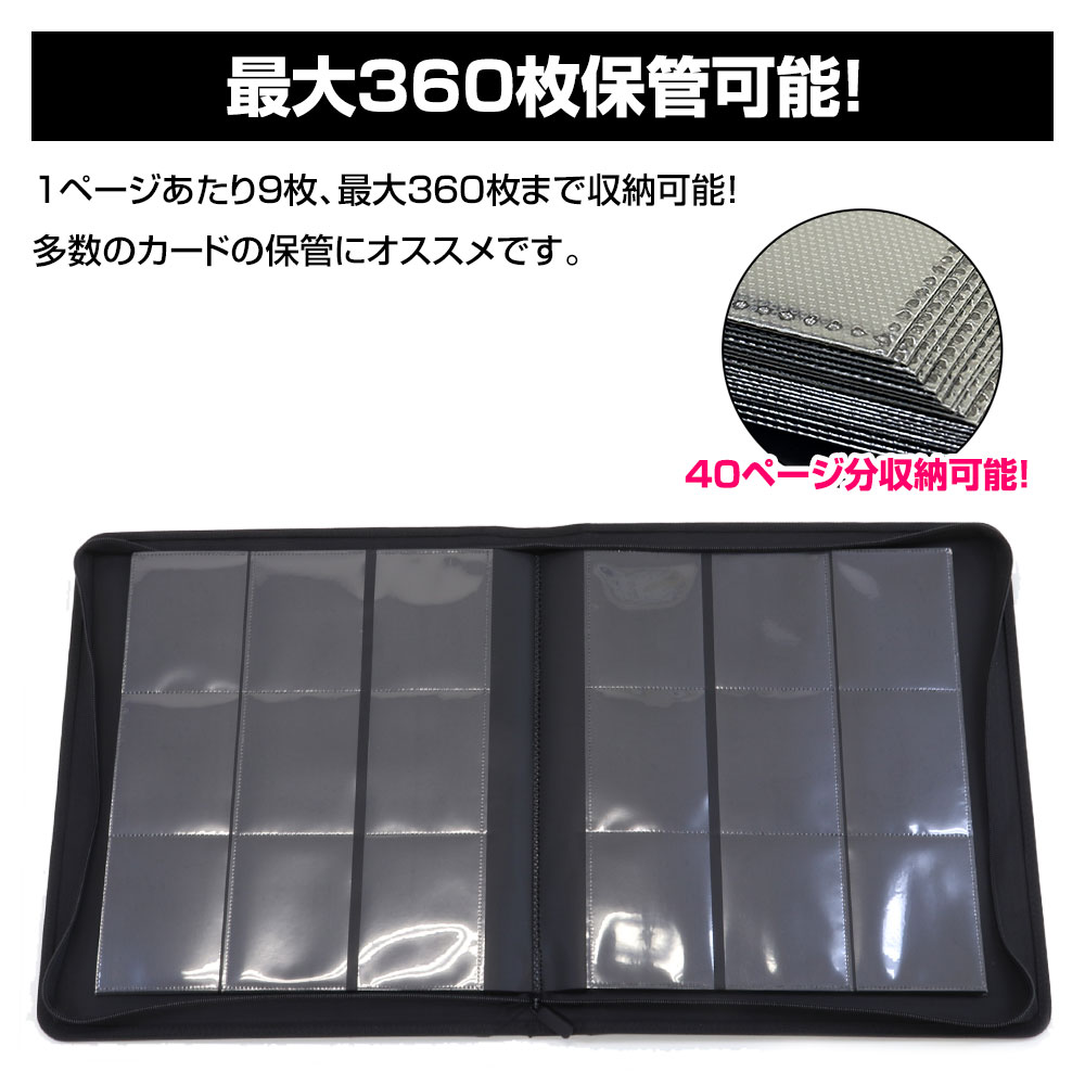 楽天市場】【3/4~11限定☆抽選300%ポイントバック】カードバインダー