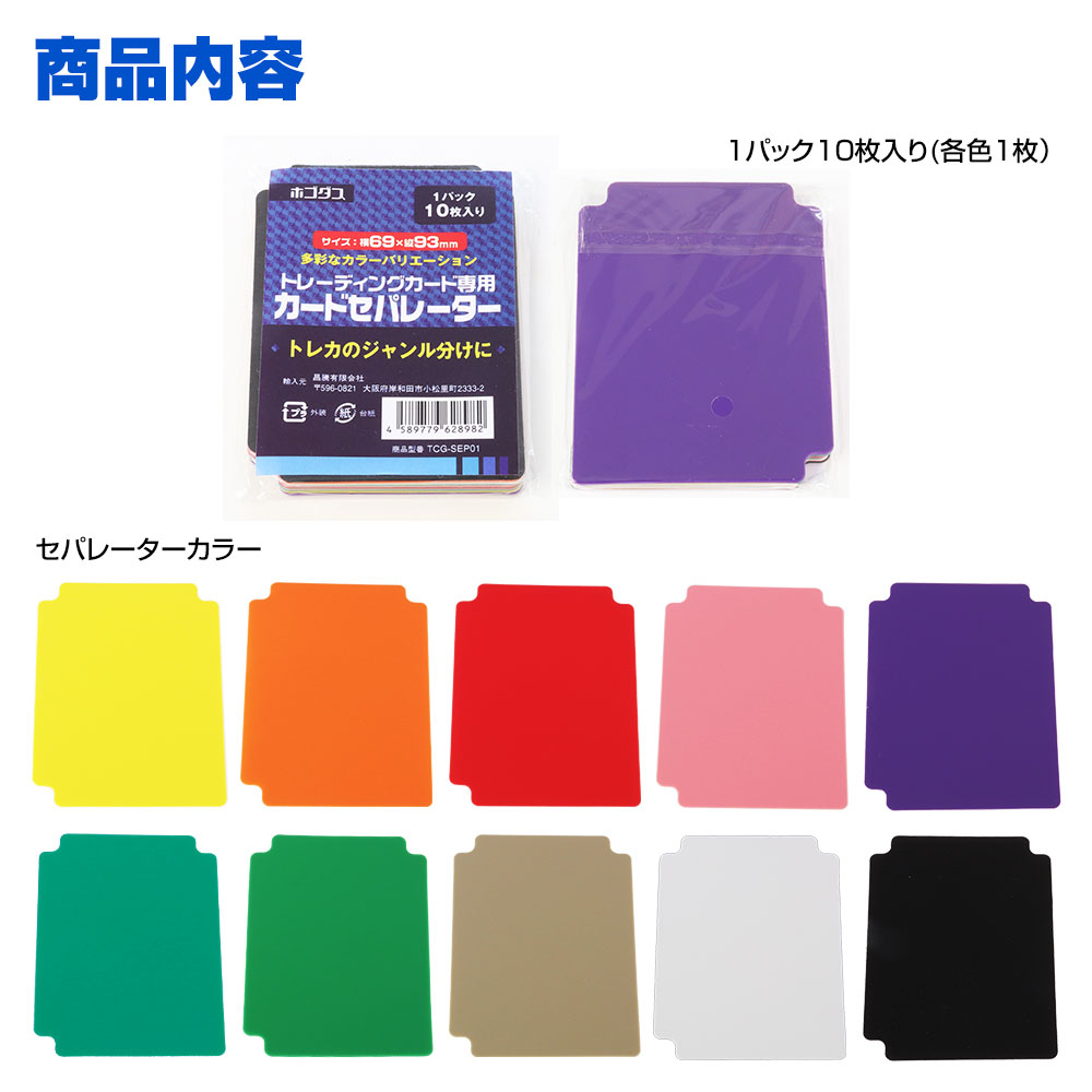 楽天市場】【3/4~11限定☆抽選300%ポイントバック】トレーディング