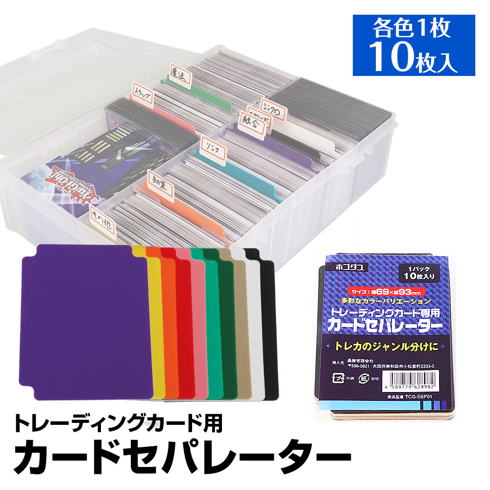 楽天市場】【3/4~11限定☆抽選300%ポイントバック】トレーディング