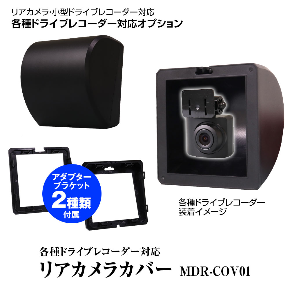 楽天市場】ドライブレコーダー kenwood drv-mr870の通販