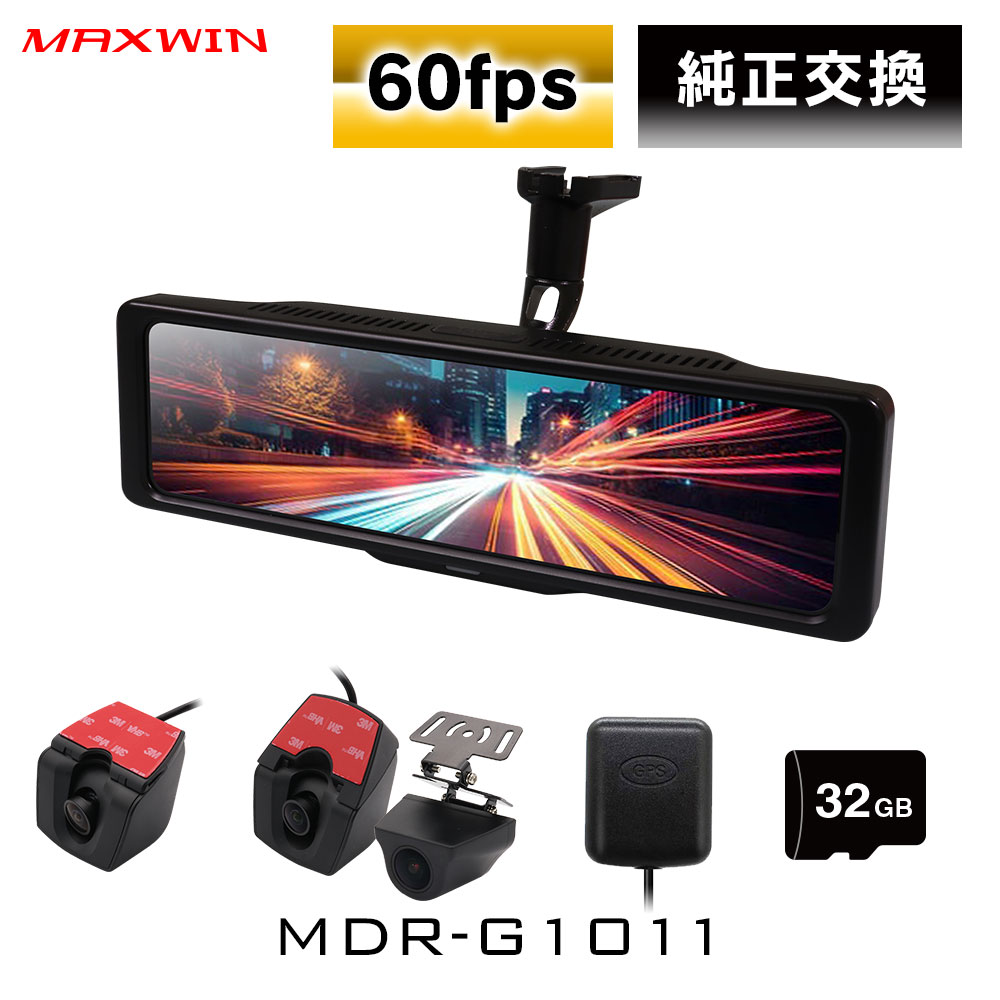 楽天市場】【3/4~11限定☆抽選300%ポイントバック】ドライブレコーダー