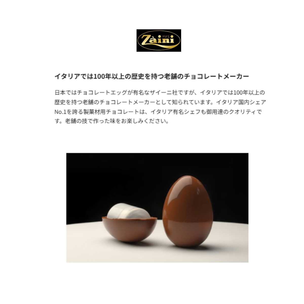 楽天市場】チョコエッグ チョコレートエッグ 3個入り 限定 ディズニー
