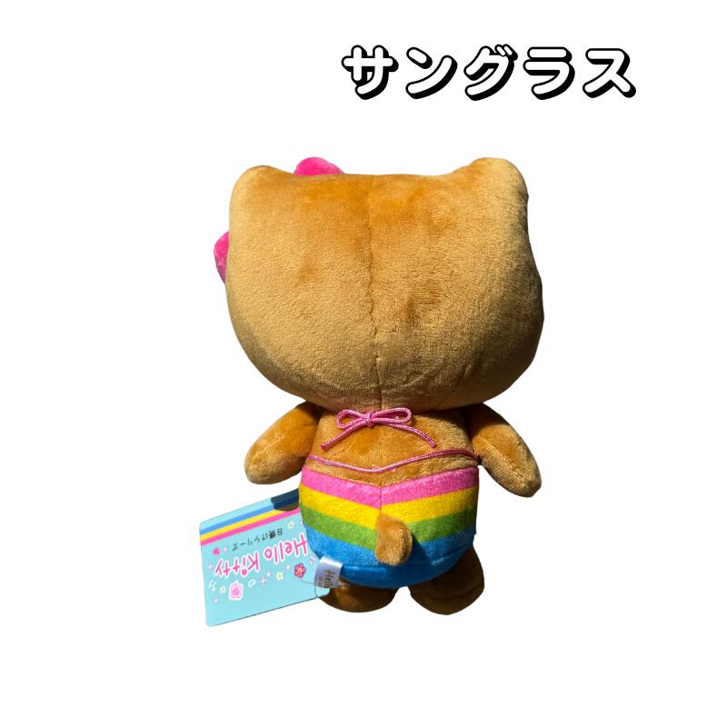 楽天市場】HELLOW KITTY ハローキティ お座りぬいぐるみ日焼けシリーズ