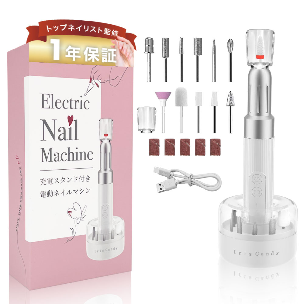 楽天市場】ネイルマシン プロ用 ピット 部品 ネイルマシーン ジェル