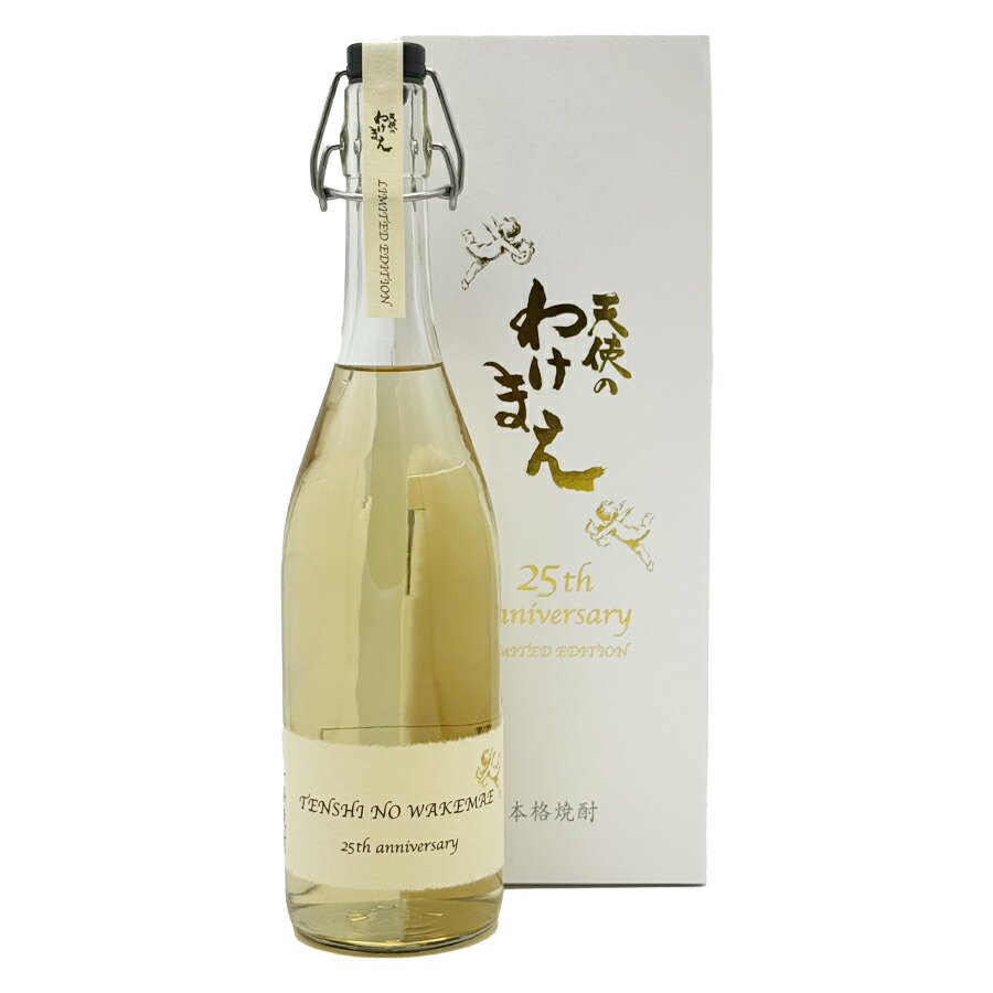 楽天市場】神楽酒造 天使のわけまえ 25th anniversary LIMITED