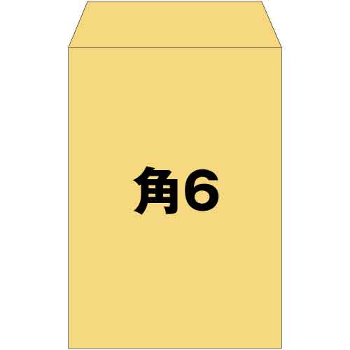 楽天市場】封筒 角6 角6封筒 クラフト 茶封筒 A5 A5サイズ 厚め85g 500
