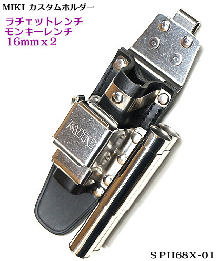 楽天市場】【MIKI 受注生産品】【カスタム SPH 68X-01】カスタム