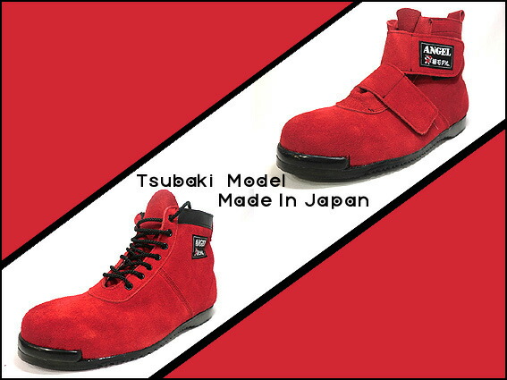 楽天市場】【 椿モデル 】SB34 【茜 ベロア 改】マジック ミドルカット