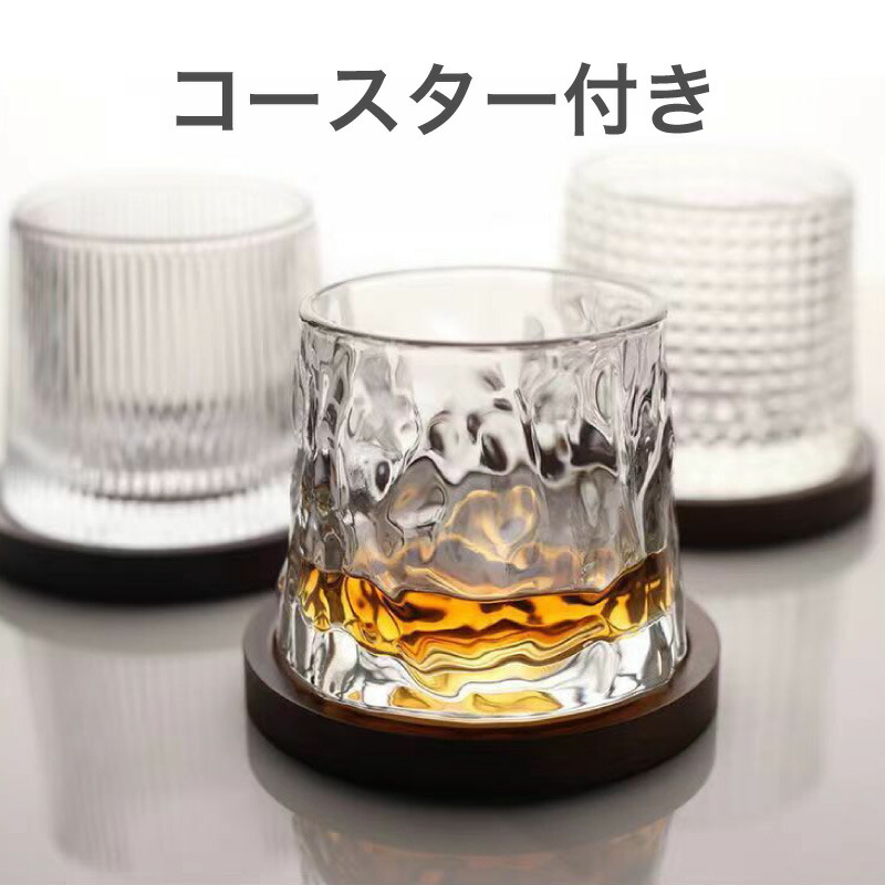 楽天市場】グラス カップ ロックグラス コースター付き ウイスキー