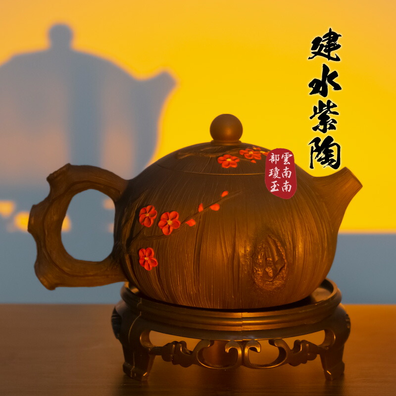 楽天市場】建水紫陶 手作り 中国茶器 コップ付き 220~260ml 茶壺 陶器