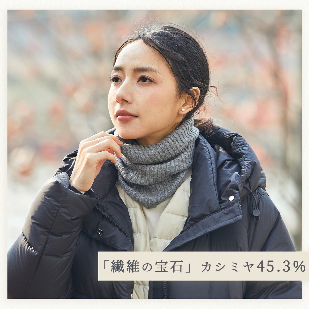 楽天市場】＼SS激安☆更に先着クーポン／ ネックウォーマー シルク