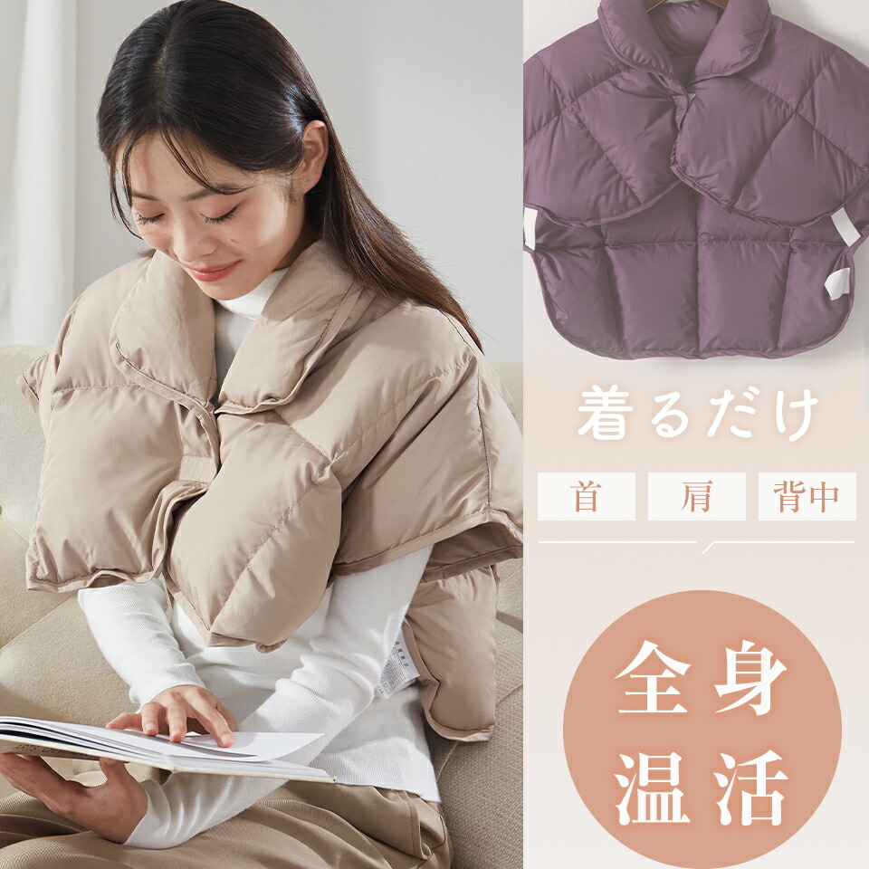 楽天市場】＼SS激安☆更に先着クーポン／ 肩当て ダウン 寝る 時 肩