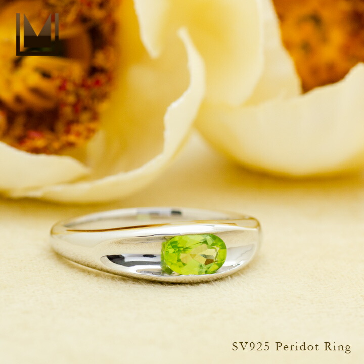 楽天市場】リング ペリドット シルバー925 : umu（アム）