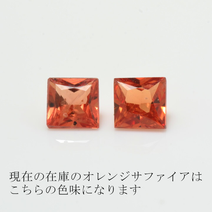 楽天市場】スタッドピアス オレンジサファイア 「quadoro」 ゴールド