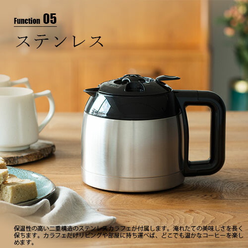 楽天市場】Russell Hobbs ラッセルホブス GRAN Drip 8cup グランド