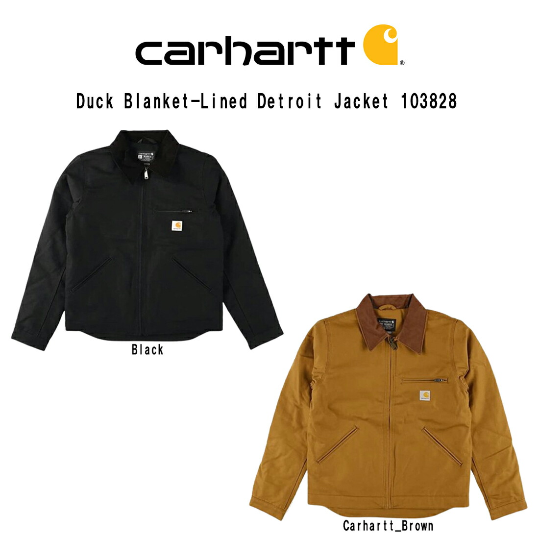 楽天市場】Carhartt(カーハート)デトロイトジャケット コットンダック