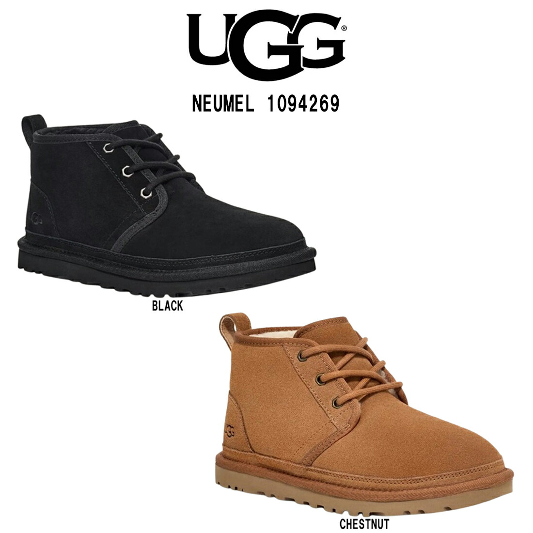 楽天市場】UGG(アグ)レディース ニューメル ブーツ レースアップ