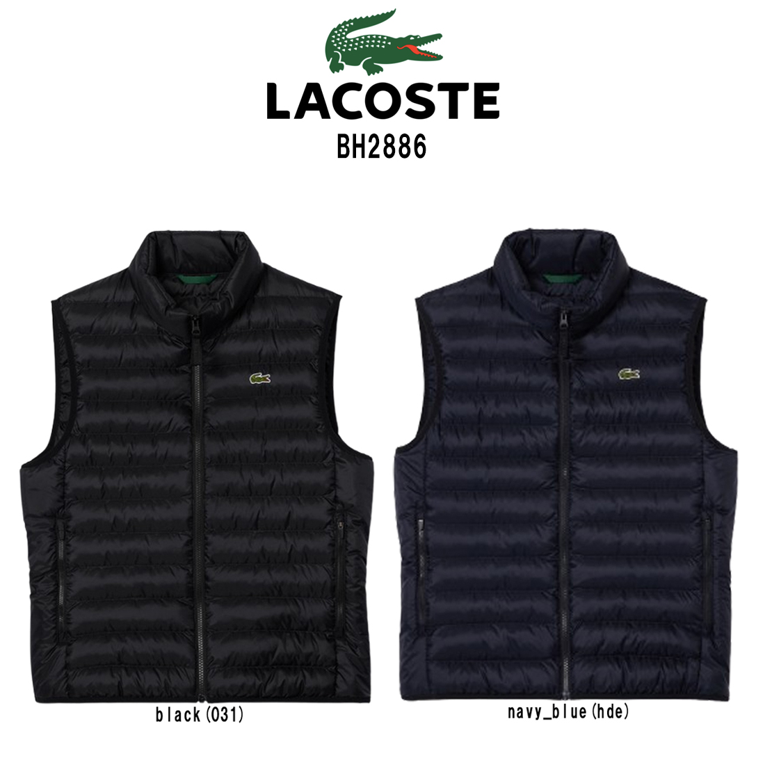 楽天市場】(SALE)LACOSTE(ラコステ)ダウンジャケット ベスト 中綿