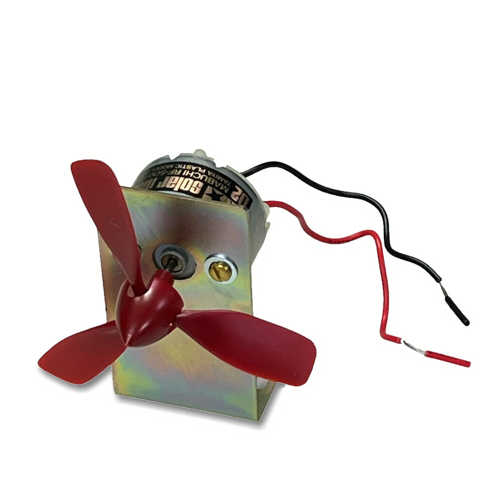 楽天市場】プロペラモーターセット（直角） : UnDigital科学