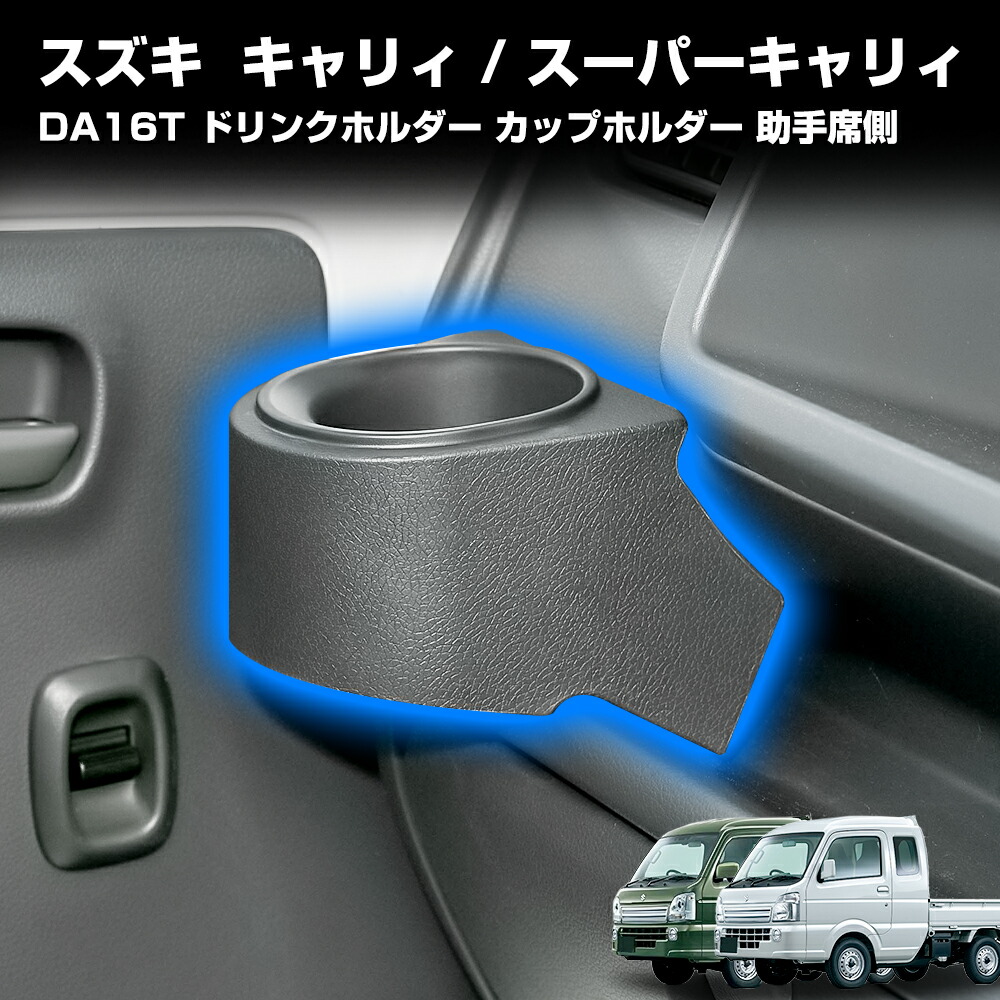 楽天市場】OXフロントシェイダー ダークスモーク キャリートラック