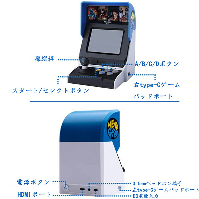 楽天市場】NEOGEO Mini インターナショナル NEOGEO Mini パット 黒