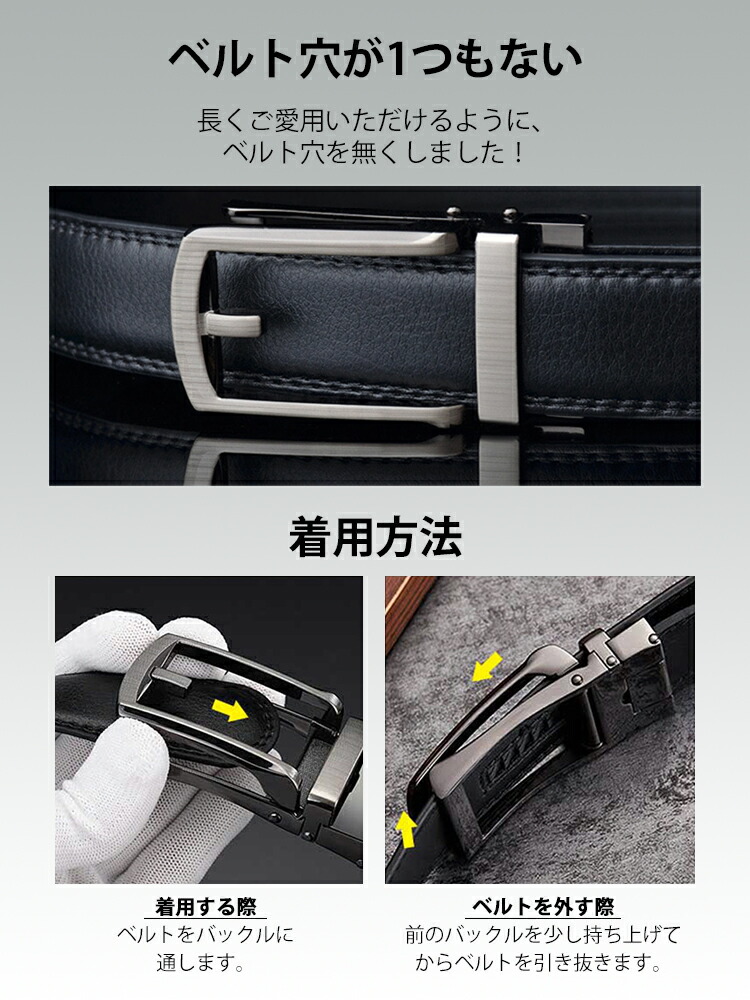 楽天市場】ベルト メンズ オートロック式 本革 ビジネス カジュアル
