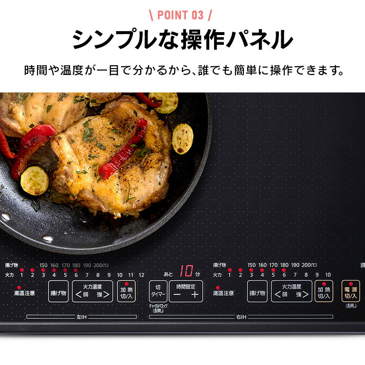 楽天市場】≪最大400円クーポン≫IHクッキングヒーター ビルトイン 2口