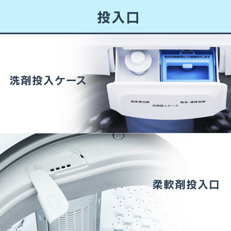 楽天市場】≪最大400円クーポン≫洗濯機 8kg 全自動洗濯機 IAW-T804E