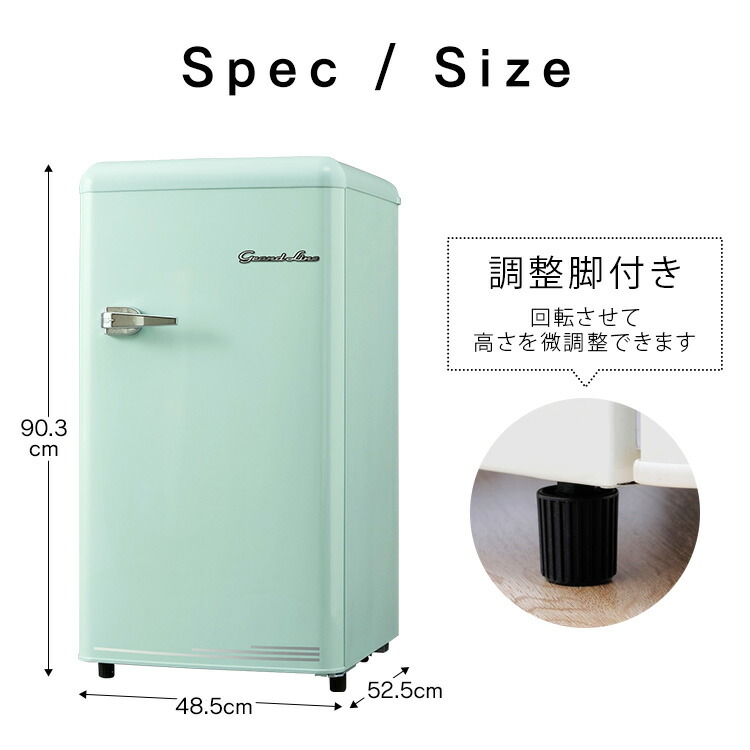 楽天市場】≪最大400円クーポン≫冷凍庫 前開き 60L レトロ Grand-Line