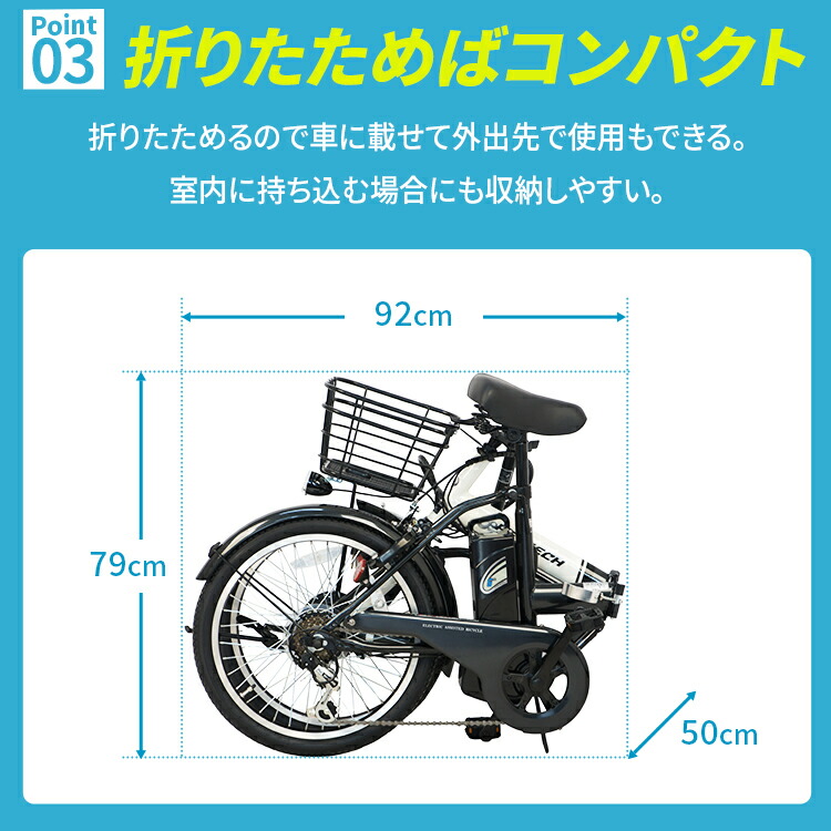 楽天市場】≪最大400円クーポン≫電動自転車 折り畳み 折りたたみ