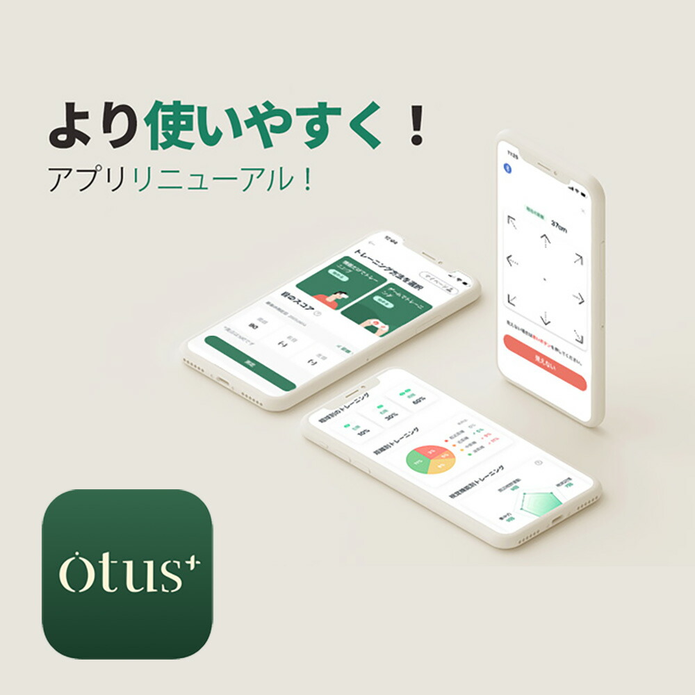 楽天市場】＼スパセ◇10%offクーポン／目を鍛えるアイウェア Otus3