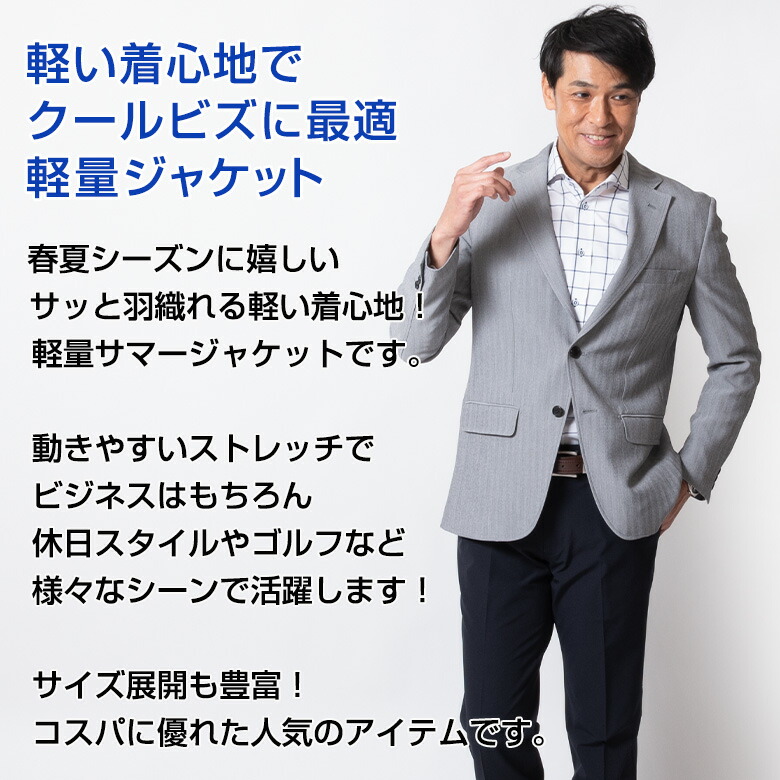 楽天市場】【新作】ジャケット メンズ ブレザー サマージャケット 春夏