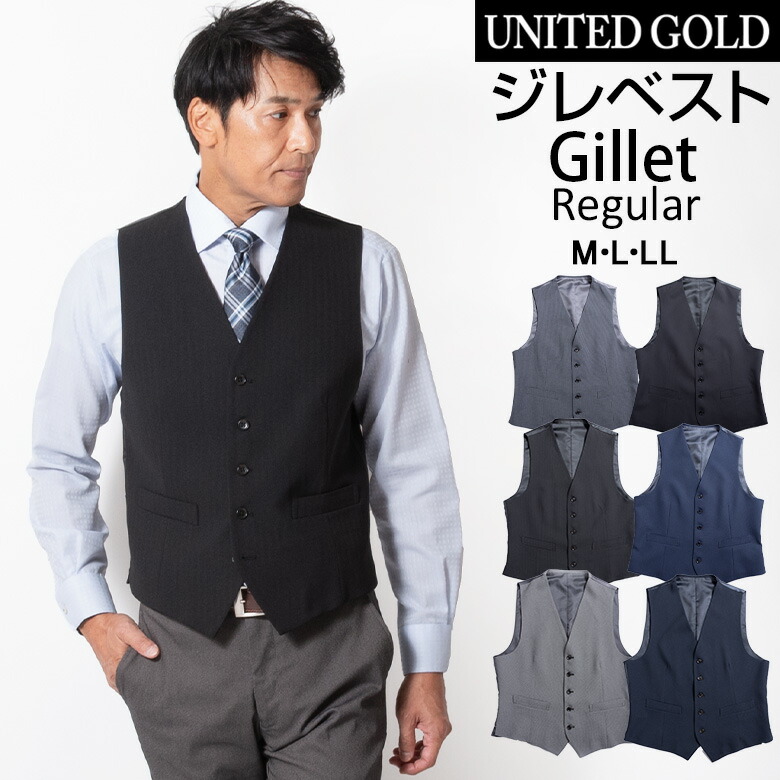 楽天市場】【3/11(水)2時まで クーポン＆ポイントUP】ジレ ベスト