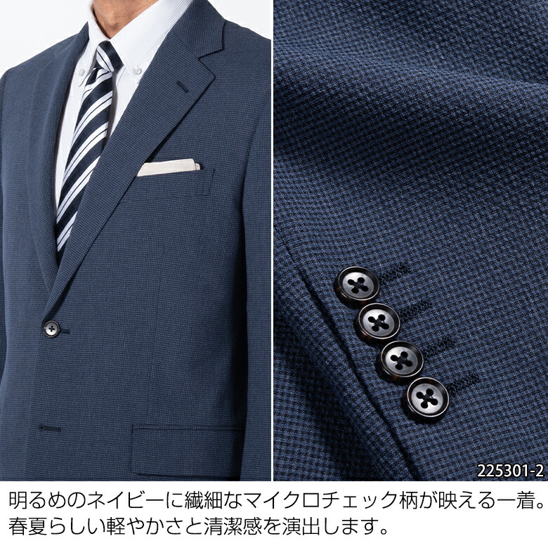 RADIALL・ネイビー・グレー チェックジャケット Lサイズ 楽天市場