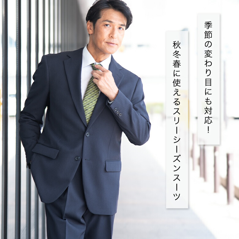 楽天市場】【3/11(水)2時まで クーポン＆ポイントUP】スーツ メンズ