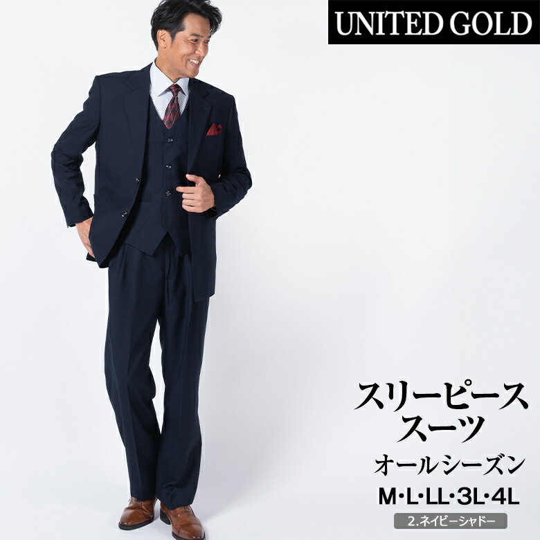 楽天市場】【3/11(水)2時まで クーポン＆ポイントUP】スーツ メンズ