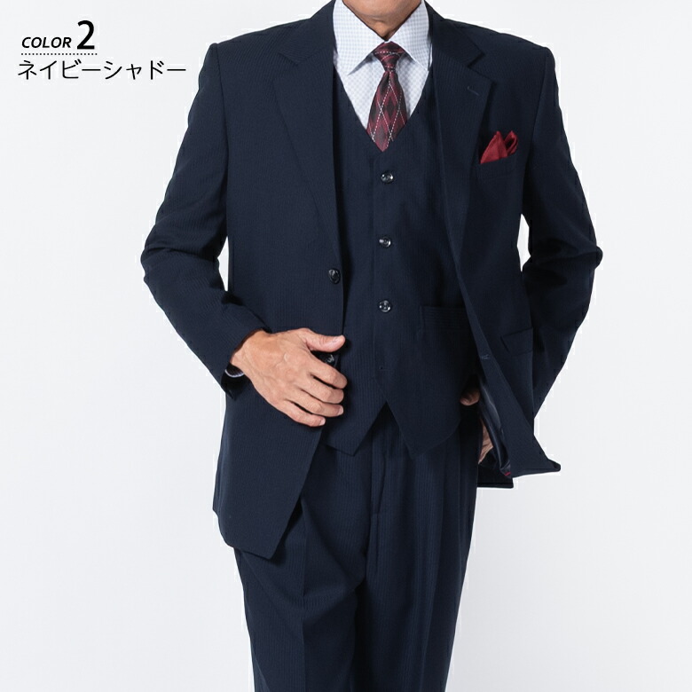 楽天市場】【3/11(水)2時まで クーポン＆ポイントUP】スーツ メンズ