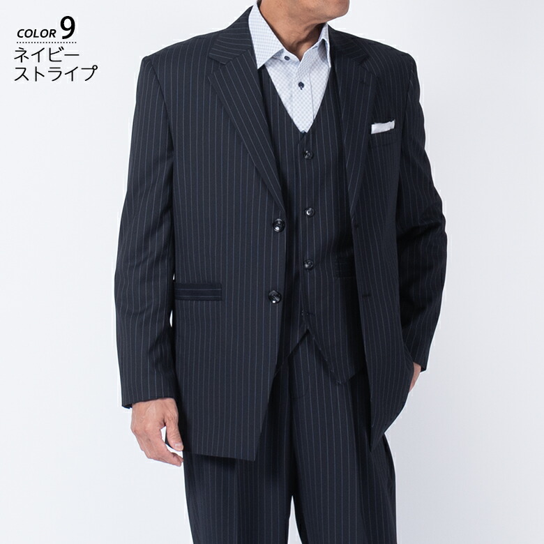 楽天市場】【3/11(水)2時まで クーポン＆ポイントUP】スーツ メンズ