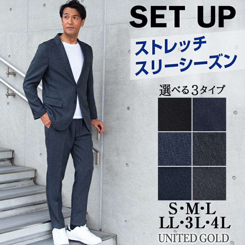 楽天市場】【3/11(水)2時まで クーポン＆ポイントUP】セットアップ