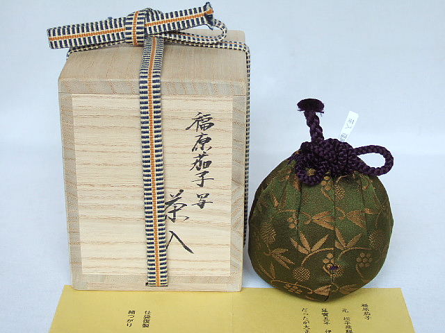 楽天市場】（唐物・大名物）平安東山 笹田仁史作 福原茄子写茶入〔送料