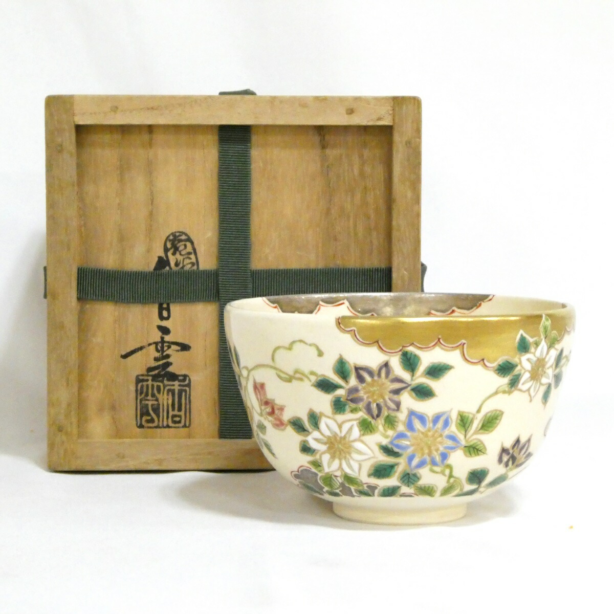 楽天市場】宮川 香 雲 茶碗の通販