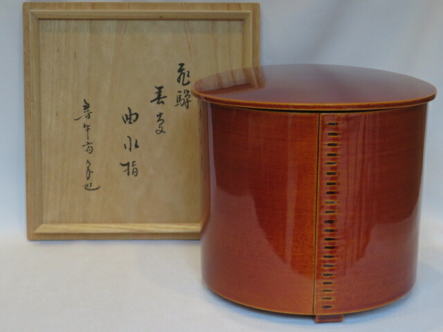 楽天市場】春慶塗 水 指の通販