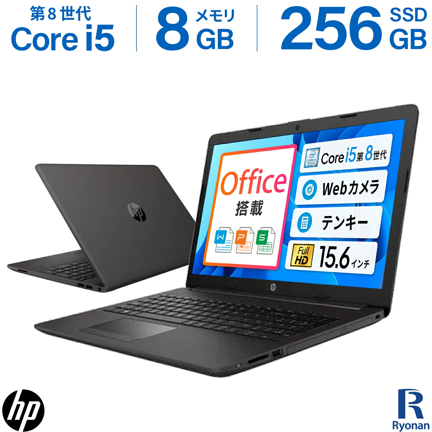 楽天市場】core i5 8世代（付属オフィスソフトMicrosoft Office